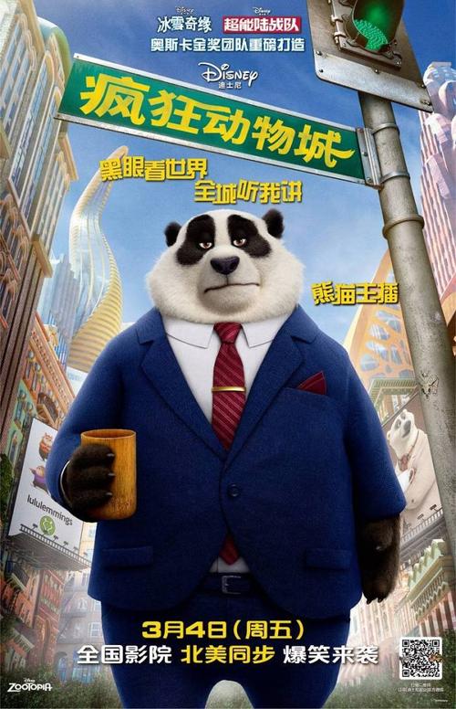 怎么办假大学报到证
